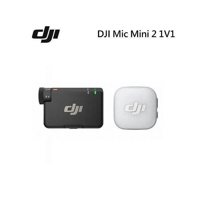DJI 大疆 Mic Mini 2 無線麥克風 (1v1)