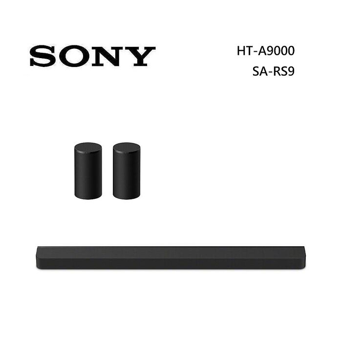 Sony 索尼 HT-A9000 13聲道 家庭劇院 A9000 聲霸 加 SA-RS9 後環繞 組合 HT-A9000+SA-RS9