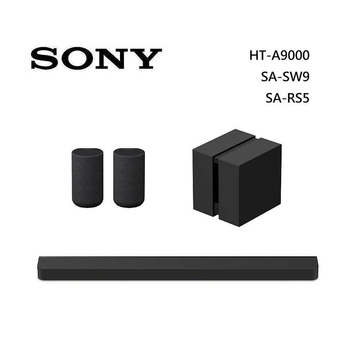 Sony 索尼 HT-A9000 13聲道 家庭劇院 A9000 聲霸 加 SA-SW9 重低音 加 SA-RS5 後環繞 組合 HT-A9000+SA-SW9+SA-RS5
