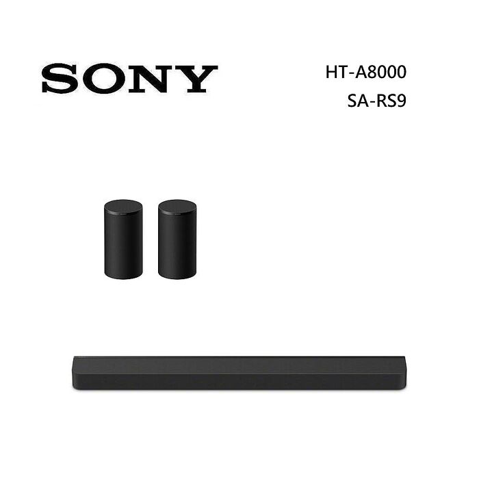 Sony 索尼 HT-A8000 11聲道 家庭劇院 A8000 聲霸 加 SA-RS9 後環繞 組合 HT-A8000+SA-RS9