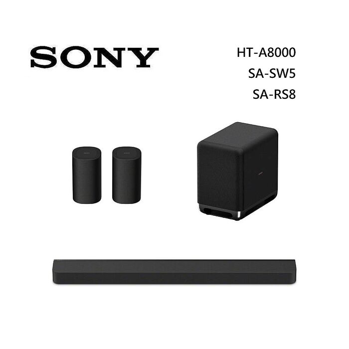 Sony 索尼 HT-A8000 11聲道 家庭劇院 A8000 聲霸 加 SA-SW5 重低音 加 SA-RS8 後環繞 組合 HT-A8000+SA-SW5+SA-RS8