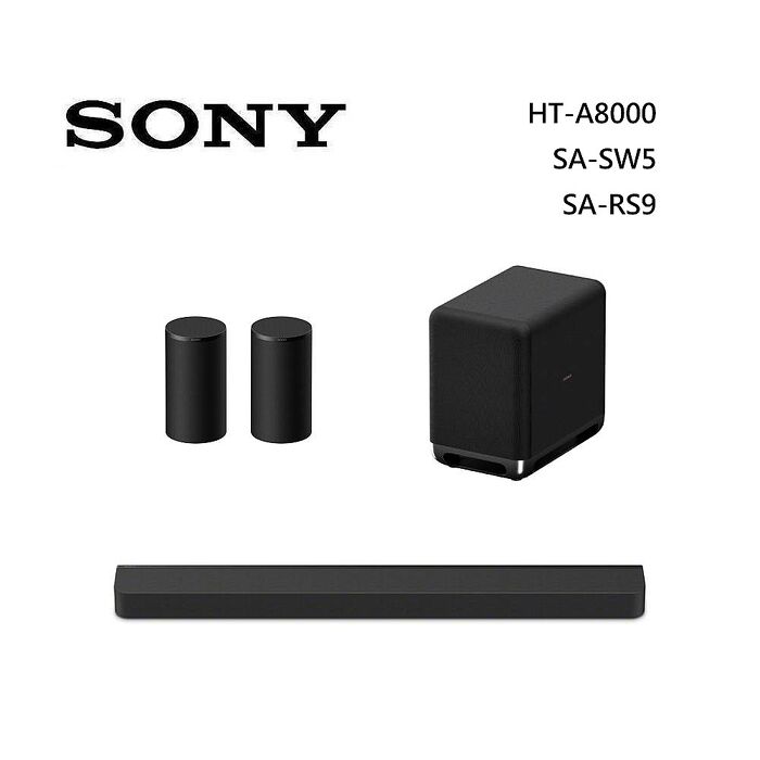 Sony 索尼 HT-A8000 11聲道 家庭劇院 A8000 聲霸 加 SA-SW5 重低音 加 SA-RS9 後環繞 組合 HT-A8000+SA-SW5+SA-RS9