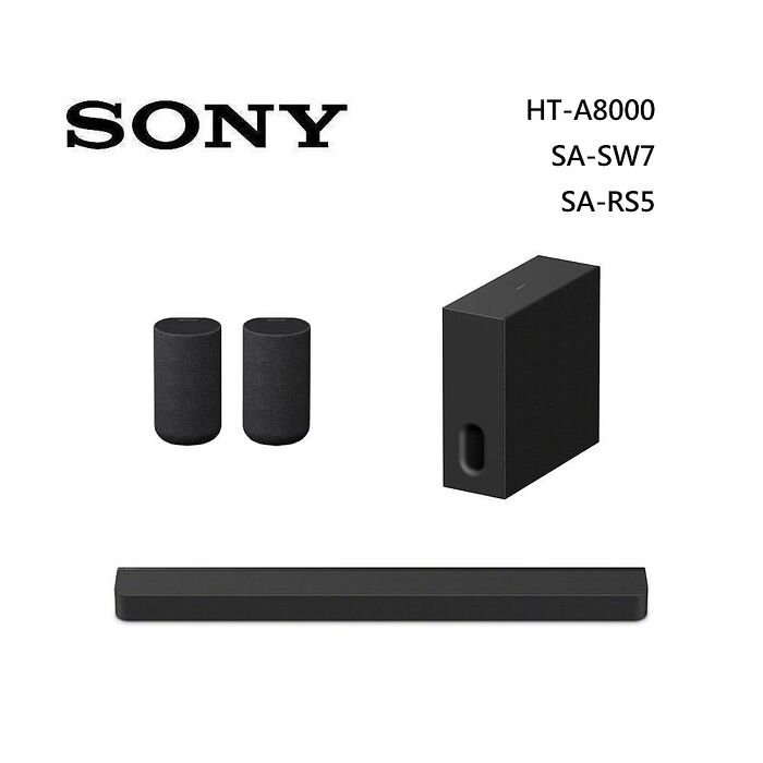 Sony 索尼 HT-A8000 11聲道 家庭劇院 A8000 聲霸 加 SA-SW7 重低音 加 SA-RS5 後環繞 組合 HT-A8000+SA-SW7+SA-RS5