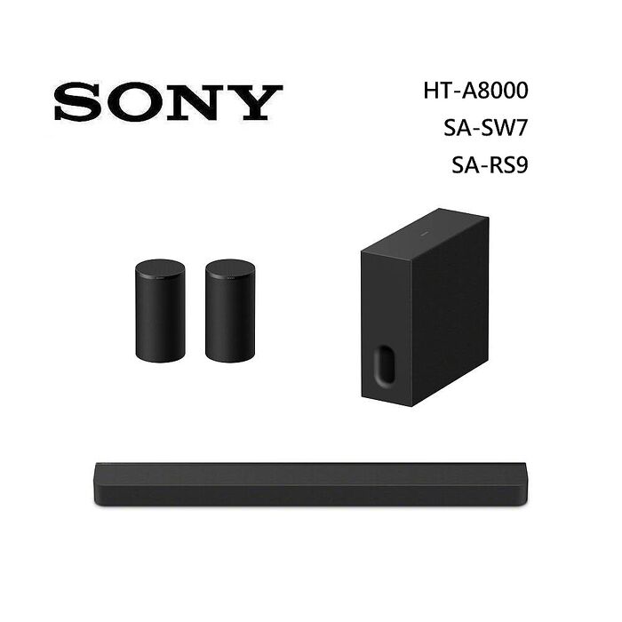 Sony 索尼 HT-A8000 11聲道 家庭劇院 A8000 聲霸 加 SA-SW7 重低音 加 SA-RS9 後環繞 組合 HT-A8000+SA-SW7+SA-RS9