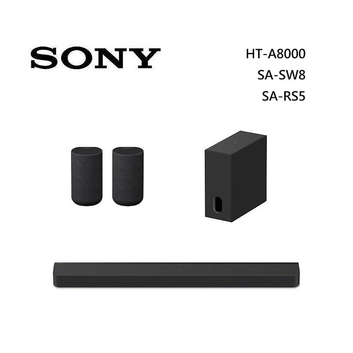 Sony 索尼 HT-A8000 11聲道 家庭劇院 A8000 聲霸 加 SA-SW8 重低音 加 SA-RS5 後環繞 組合 HT-A8000+SA-SW8+SA-RS5