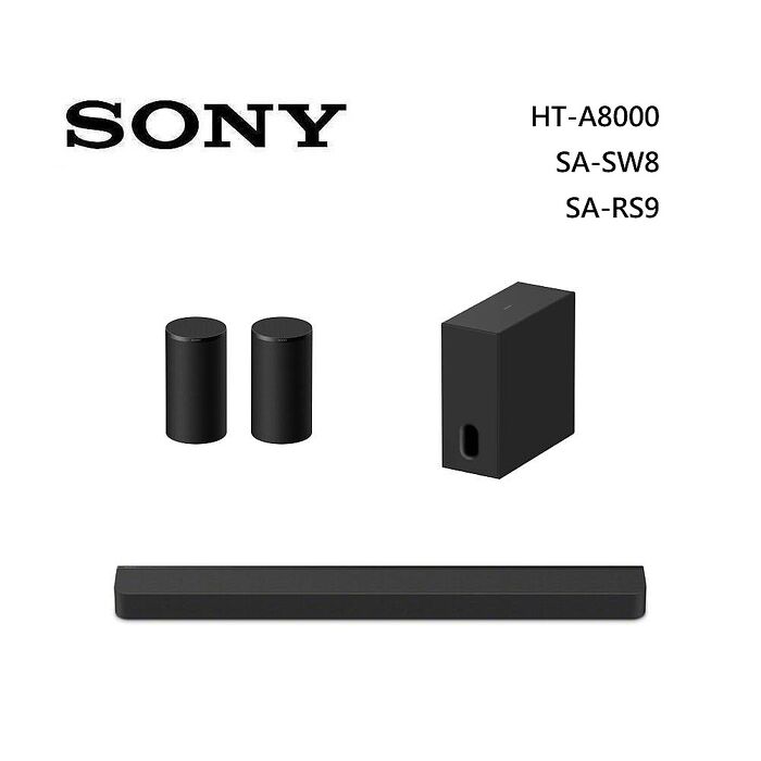 Sony 索尼 HT-A8000 11聲道 家庭劇院 A8000 聲霸 加 SA-SW8 重低音 加 SA-RS9 後環繞 組合 HT-A8000+SA-SW8+SA-RS9