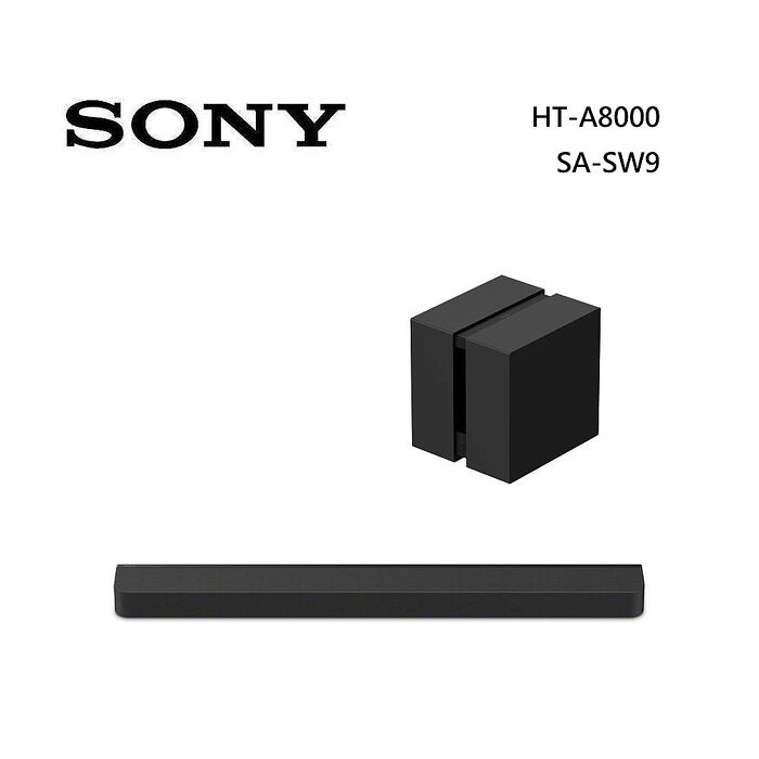 (預購)Sony 索尼 HT-A8000 11聲道 家庭劇院 A8000 聲霸 加 SA-SW9 重低音 組合 HT-A8000+SA-SW9