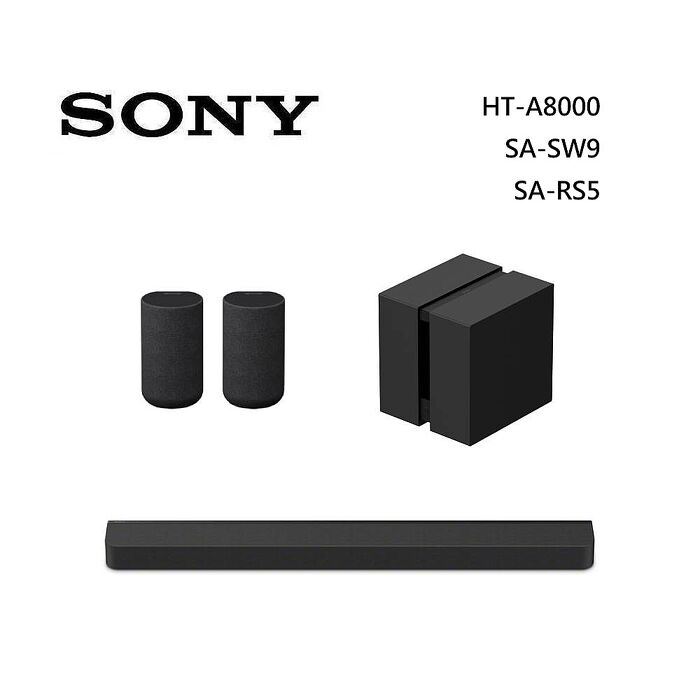 (預購)Sony 索尼 HT-A8000 11聲道 家庭劇院 A8000 聲霸 加 SA-SW9 重低音 加 SA-RS5 後環繞 組合 HT-A8000+SA-SW9+SA-RS5