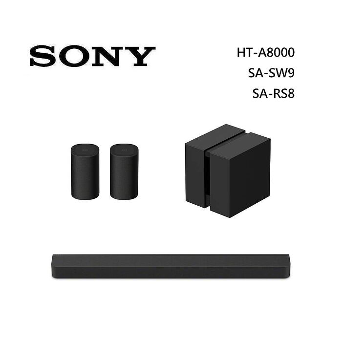 (預購)Sony 索尼 HT-A8000 11聲道 家庭劇院 A8000 聲霸 加 SA-SW9 重低音 加 SA-RS8 後環繞 組合 HT-A8000+SA-SW9+SA-RS8
