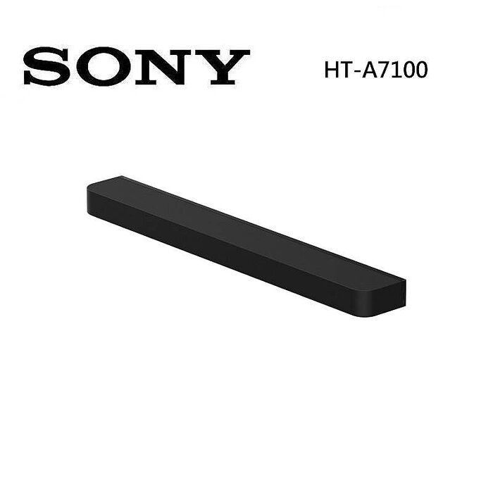 Sony 索尼 HT-A7100 9聲道 家庭劇院 A7100 聲霸 可搭配重低音與後環繞