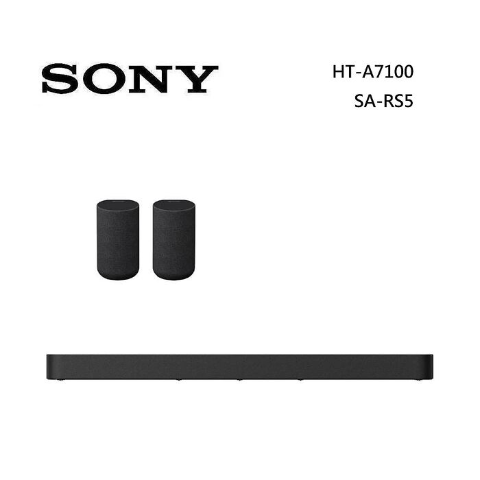 Sony 索尼 HT-A7100 9聲道 家庭劇院 A7100 聲霸 加 SA-RS5 後環繞 組合 HT-A7100+SA-RS5