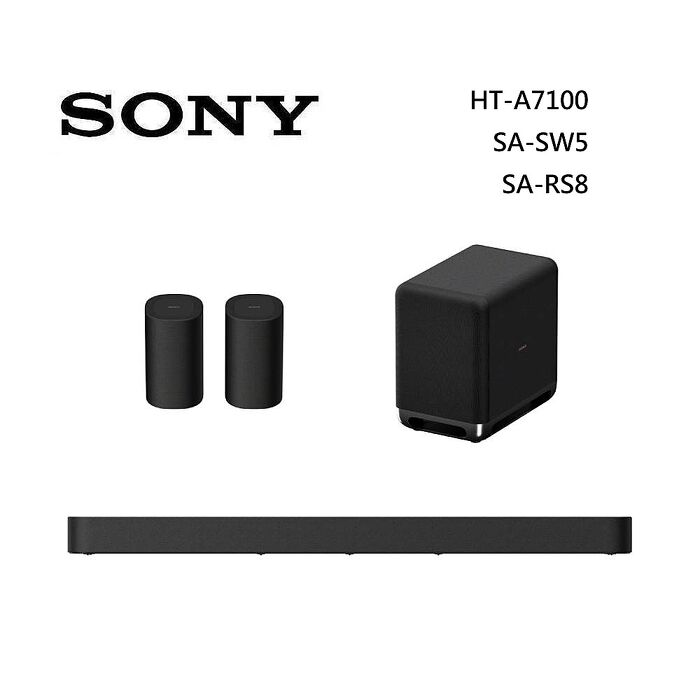 Sony 索尼 HT-A7100 9聲道 家庭劇院 A7100 聲霸 加 SA-SW5 重低音 加 SA-RS8 後環繞 組合 HT-A7100+SA-SW5+SA-RS8