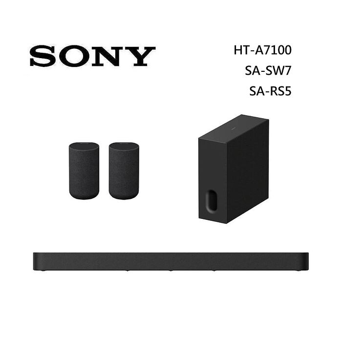 Sony 索尼 HT-A7100 9聲道 家庭劇院 A7100 聲霸 加 SA-SW7 重低音 加 SA-RS5 後環繞 組合 HT-A7100+SA-SW7+SA-RS5