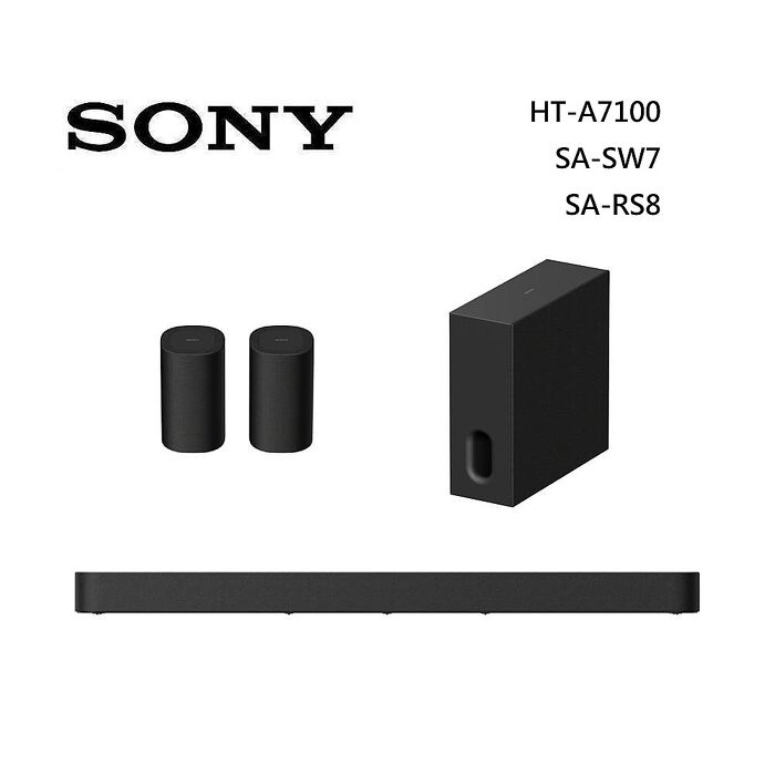 Sony 索尼 HT-A7100 9聲道 家庭劇院 A7100 聲霸 加 SA-SW7 重低音 加 SA-RS8 後環繞 組合 HT-A7100+SA-SW7+SA-RS8