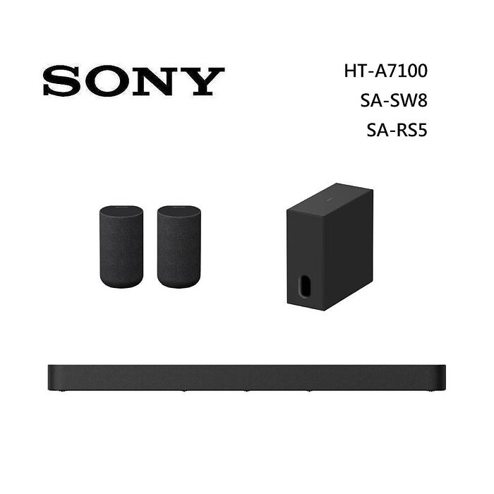 Sony 索尼 HT-A7100 9聲道 家庭劇院 A7100 聲霸 加 SA-SW8 重低音 加 SA-RS5 後環繞 組合 HT-A7100+SA-SW8+SA-RS5