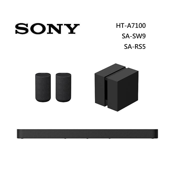 (預購)Sony 索尼 HT-A7100 9聲道 家庭劇院 A7100 聲霸 加 SA-SW9 重低音 加 SA-RS5 後環繞 組合 HT-A7100+SA-SW9+SA-RS5