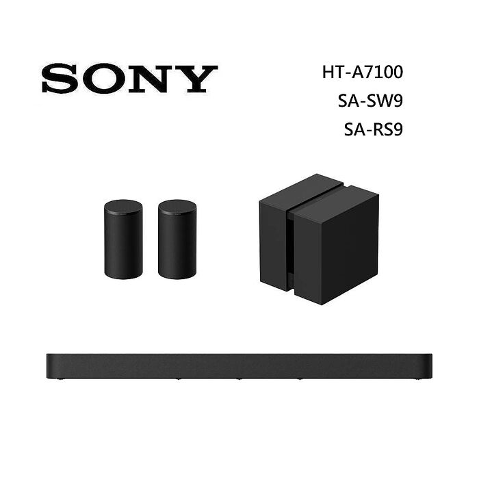 (預購)Sony 索尼 HT-A7100 9聲道 家庭劇院 A7100 聲霸 加 SA-SW9 重低音 加 SA-RS9 後環繞 組合 HT-A7100+SA-SW9+SA-RS9