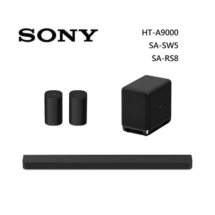 Sony 索尼 HT-A9000 13聲道 家庭劇院 A9000 聲霸 加 SA-SW5 重低音 加 SA-RS8 後環繞 組合 HT-A9000+SA-SW5+SA-RS8