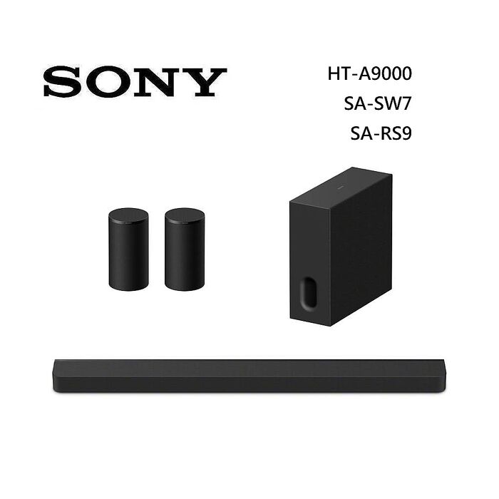 Sony 索尼 HT-A9000 13聲道 家庭劇院 A9000 聲霸 加 SA-SW7 重低音 加 SA-RS9 後環繞 組合 HT-A9000+SA-SW7+SA-RS9