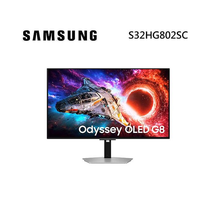 SAMSUNG 三星 S32HG802SC 32吋 Odyssey OLED G8 G80SH 4K UHD 平面電競顯示器