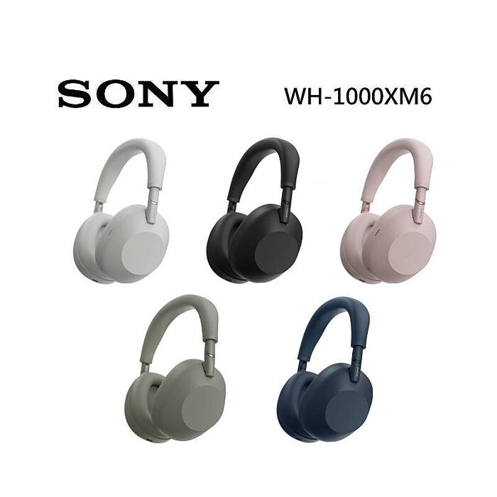 SONY 索尼 WH-1000XM6 HD 無線降噪耳機 原廠公司貨