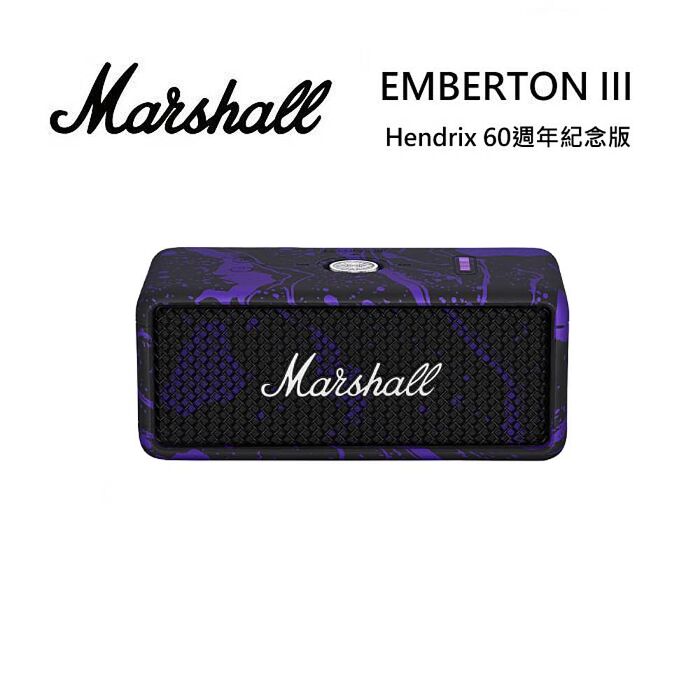Marshall Emberton III 攜帶式藍牙喇叭 第三代 Hendrix 60週年紀念版