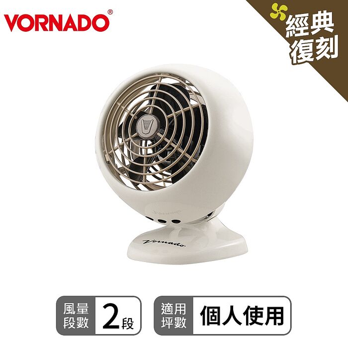 VORNADO 沃拿多 經典迷你復古扇 VFANMC23-TW 循環扇 白