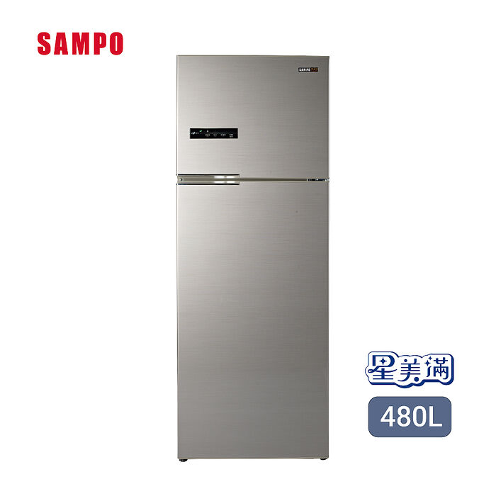 SAMPO聲寶 480公升變頻雙門冰箱 SR-C48D-Y9