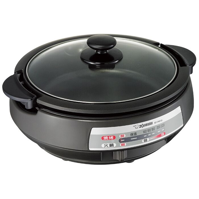 象印 EP-PAF25 鐵板萬用鍋 滿水量3.7L