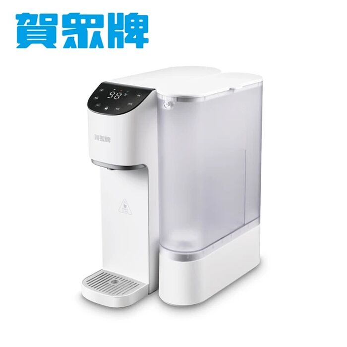 賀眾牌 即熱即享飲水機UR-3202EW-1(免安裝)