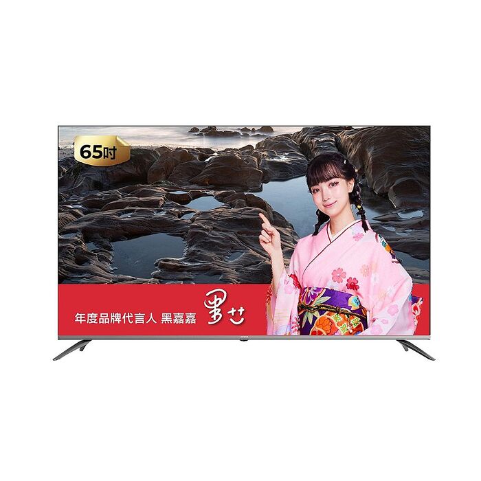 含基本安裝 AIWA愛華 65吋4K QLED 智慧聯網液晶顯示器 AI-65GTQ7 -偏遠地區費用另計