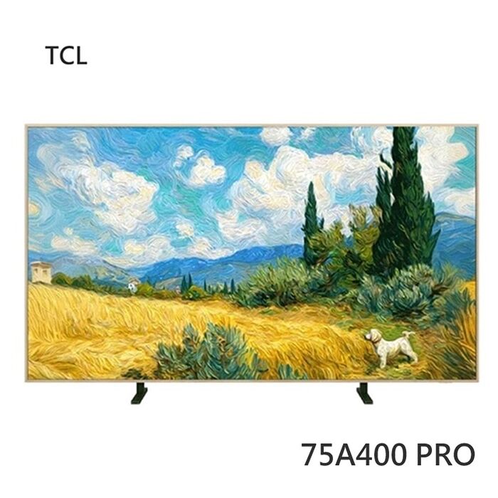 TCL 75吋  75A400 PRO  A400 Pro QD-Mini LED 藝術智能連網液晶顯示器 含基本安裝