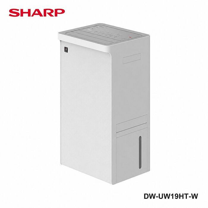 【SHARP 夏普】19公升-雙氣流變頻美學除濕機 DW-UW19HT-W