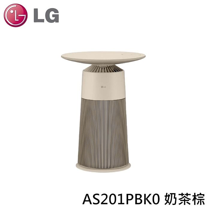 【LG 樂金】Furniture新淨几空氣清淨機 AS201PBK0