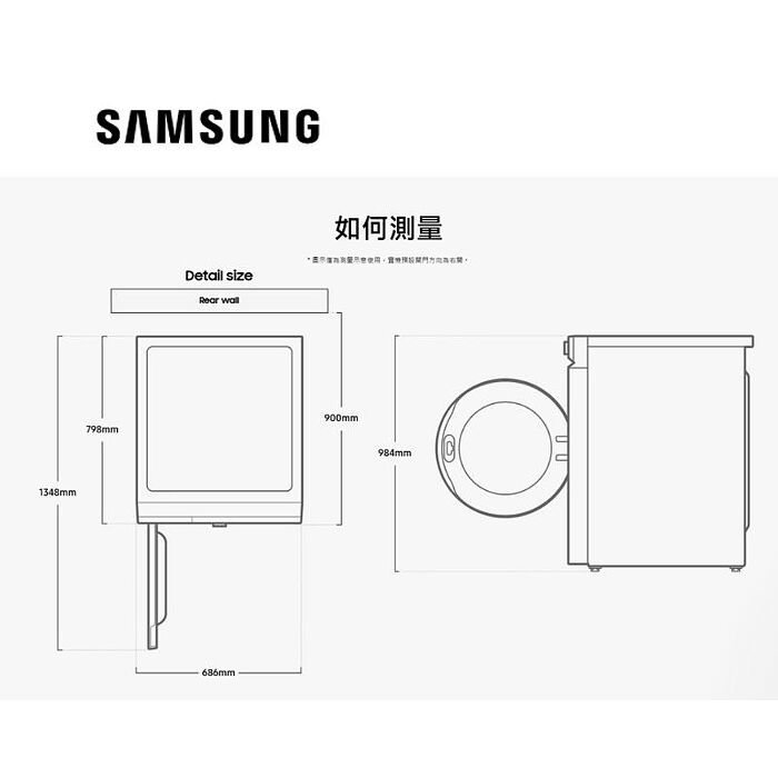 SAMSUNG 三星 Bespoke 17KG 蒸本事瓦斯型乾衣機 曜石黑 (DVG17CB8700VTW/蒸氣殺菌/天然氣)