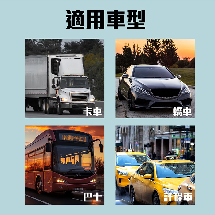 【勝利者】7吋貨車四路行車紀錄器 分離式主機 視野輔助系統 全景監控 大巴 拖車 聯結車適用
