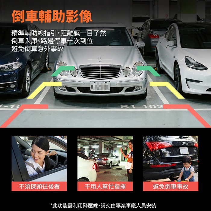 前後雙錄GPS測速行車記錄器 K9 1080P GPS測速預警 電子後視鏡~送32GB記憶卡
