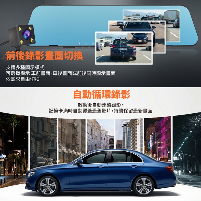 前後雙錄GPS測速行車記錄器 K9 1080P GPS測速預警 電子後視鏡~送32GB記憶卡