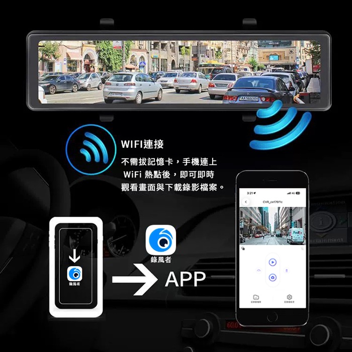 12吋GPS觸控全螢幕行車紀錄器 2K SONY鏡頭~送64G記憶卡