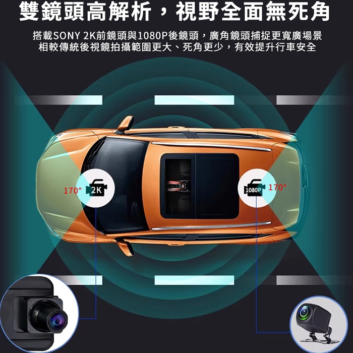 12吋GPS觸控全螢幕行車紀錄器 2K SONY鏡頭~送64G記憶卡