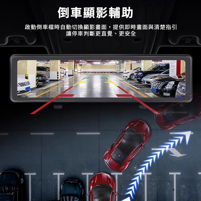 12吋GPS觸控全螢幕行車紀錄器 2K SONY鏡頭~送64G記憶卡