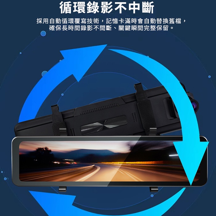 12吋GPS觸控全螢幕行車紀錄器 2K SONY鏡頭~送64G記憶卡