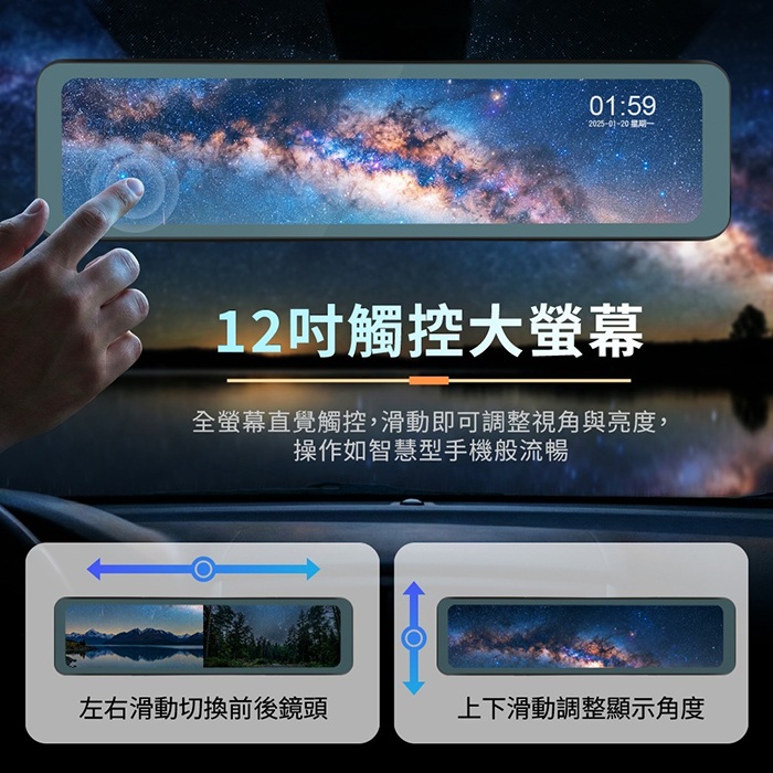 【勝利者】12吋4K前後雙錄觸控螢幕行車記錄器 SONY IMX307 GSP測速~送64GB記憶卡