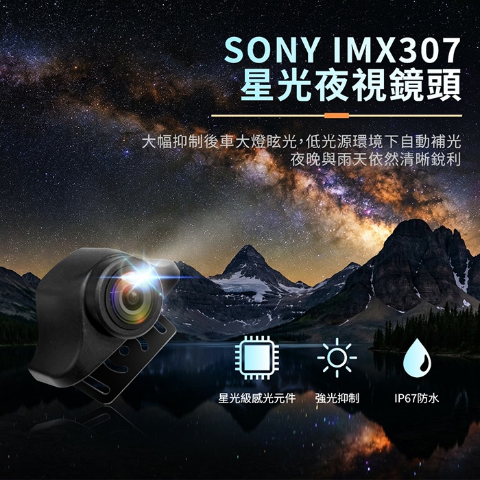 【勝利者】12吋4K前後雙錄觸控螢幕行車記錄器 SONY IMX307 GSP測速~送64GB記憶卡