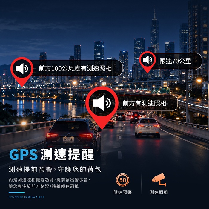 【勝利者】12吋4K分離式鏡頭行車記錄器 前後雙錄 觸控螢幕 GSP測速