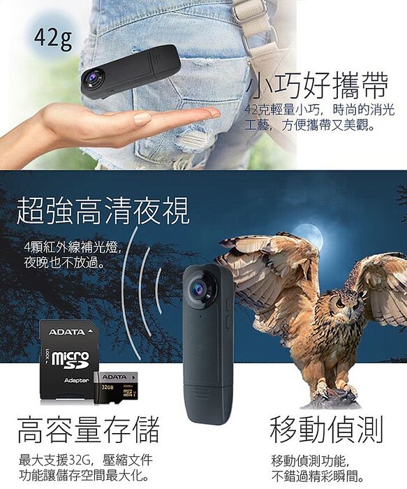 【勝利者】1080P微型攝錄器 運動攝影機 隨身便攜密錄器