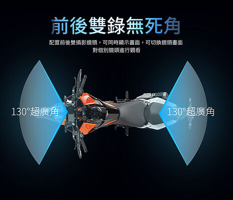 【勝利者】DV-688 第五代雙1080P機車行車紀錄器 SONY鏡頭 全機防水 GOGORO可用