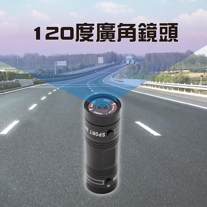 【勝利者】1080P安全帽行車記錄器 機車行車紀錄器