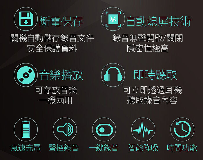 錄音手環 8G手環錄音筆 錄音錶 MP3播放 時間功能 邊充邉錄