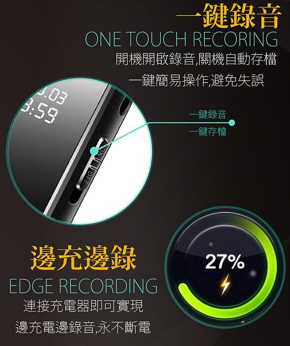 錄音手環 8G手環錄音筆 錄音錶 MP3播放 時間功能 邊充邉錄